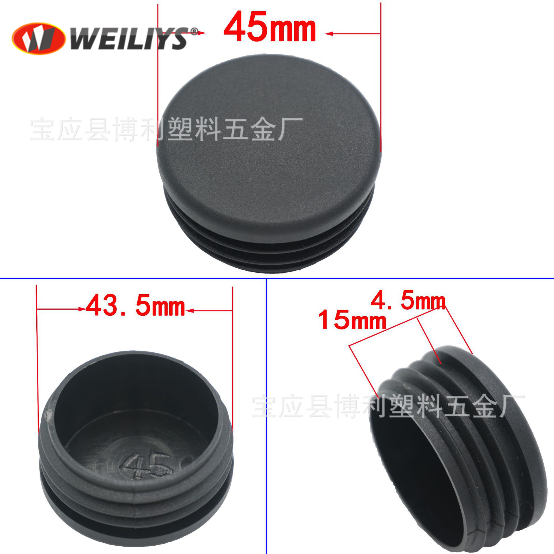 Plastics heavy duty high grade thick wall black plastic finishing plugs end cap